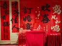 玺飞订婚桌面摆件装饰摆件糕点全套用品大全摆台订婚宴男方女方 次日达-订婚全套布置摆台10件套（含订婚书） 实拍图