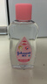 强生润肤油滋润护肤油200ml 宝宝按摩油去头垢抚触矿物油滋润保湿成人 润肤油 200ml*1瓶 婴儿滋润护肤油 实拍图