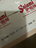 萨啦咪（Salami）香辣味小鸡腿 网红鸡肉小零食特产小吃熟食卤味休闲食品12包盒装 实拍图