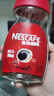 雀巢（Nestle）醇品速溶美式黑咖啡粉0糖0脂*健身燃减防困瓶装90g 实拍图