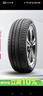 邓禄普（DUNLOP）汽车轮胎 215/55R17 94V SP TOURING R1适配迈腾帕萨特天籁凯美瑞 实拍图