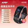 KPEP无创血糖血压ECG心电监测PPG血氧检测心率报警体温监测女性健康远程亲友关爱消息提醒健康监测手环 实拍图