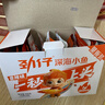 劲仔深海小鱼休闲零食鱼仔海味小吃小鱼干 香辣+麻辣 600g 实拍图