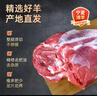 寻滩鲜宁夏盐碱滩羊肉生鲜羊排羊腿8斤组合中秋礼盒生鲜清真源头直发 实拍图