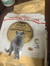 皇家猫粮 英短成猫粮 BS34 通用粮 12月以上 10KG 实拍图