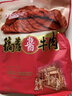 真正老陆稿荐 酱牛肉200g 健身代餐 速食即食熟食牛腱子预制菜下饭菜 无锡特产 实拍图