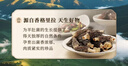 金唐高原羊肚菌礼盒250g 大颗肉厚香格里拉特产山珍菌菇中秋节礼物 实拍图