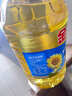 金龙鱼 食用油 葵花籽清香型调和油5L （新老包装随机发货） 实拍图