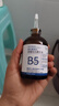 dyeyB5毛孔收缩精华液去黑头痘痘粉刺毛孔粗大痘印保湿母亲节100ml 实拍图