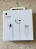 Apple/苹果 EarPods USB-C有线耳机 type-c有线耳机苹果耳机 苹果17有线耳机笔记本耳机游戏音乐 实拍图