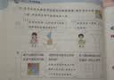 2026春53天天练小学数学三年级下册RJ人教版（便携版）五三天天练儿童节53天天练同步练习册活页练习作业本5.3天天练5·3天天练学霸培优学霸提优 实拍图