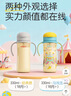 贝亲（Pigeon）自然成长翻盖直饮吸管 大童奶瓶330ml 马戏团 18月+ AA279 实拍图
