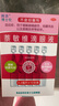 【润洁】博士伦 萘敏维滴眼液 0.4ml*10支/盒 用于缓解眼睛疲劳结膜充血眼睛发痒 实拍图
