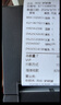 天章 （TANGO）80*60mm26米*50卷 新橙天章热敏收银纸 京东外卖餐饮后厨小票纸 商超收银凭证打印纸 适配80mm机器 实拍图