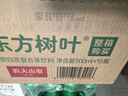 农夫山泉东方树叶茉莉花茶500ml*15瓶无糖茶饮料0糖0脂0卡整箱装 实拍图
