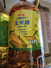 金龙鱼 食用油 非转基因 物理压榨不油腻轻年玉米油4L 实拍图