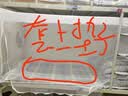 可伸缩蚊帐架出租屋上铺下铺0.8m上下床0.9米寝室单人蒙古包 防尘白【烤漆支架+风扇杆】 上下通用-三门【宽90长190高伸缩 实拍图