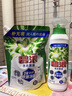 碧浪除菌洗衣原液夏日海风1.6斤瓶装 1次去黄 7天抑味 【刘宇宁心选】 实拍图
