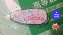 国誉（KOKUYO）Campus原纸色替芯式修正带加藤木蝴蝶结系列 5mm*8m灰粉1个WSG-TWT3508-13 实拍图