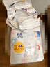花王品牌进口妙而舒纸尿裤XL44片(12-17kg)加大号尿不湿宝宝安心畅玩 实拍图
