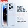 京工智造【肤感真液态】适用苹果13手机壳iPhone13promax保护套全包防摔男液态硅胶软新款女 苹果13Pro【远峰蓝】液态硅胶 真液态肌肤手感丨内里植绒 实拍图