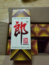 郎酒 郎牌郎酒 酱香型白酒 53度 500mL*6瓶 六瓶装 （非原箱） 实拍图
