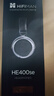 HIFIMAN（海菲曼）HE400SE 隐形磁体版 开放式平板振膜hifi发烧耳机头戴式有线音乐耳机 实拍图