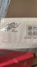 清风抽纸 丝柔4层110抽20包L码 纸巾卫生纸 餐巾纸纸抽 面巾纸 整箱装 实拍图