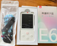 有道听力宝E6 64G英语学习机听读神器听力随身听磨耳朵单词记背单词机熏听机伴学机研学机拍学机复读机 实拍图