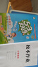 2026春53天天练小学语文三年级下册RJ人教版（便携版）五三天天练儿童节53天天练同步练习册活页练习作业本5.3天天练5·3天天练学霸培优学霸提优 实拍图