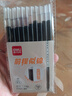 得力（deli）自勉刷题笔笔芯 秒干墨水学生中性笔替芯学生文具 0.5mmST头笔芯黑色10支/袋 SE191 实拍图