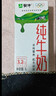 蒙牛纯牛奶钻包200ml*24盒 电商定制 实拍图