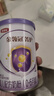 伊利金领冠菁护婴儿奶粉1段0-6月130g*1罐 A2β-酪蛋白 高量乳铁蛋白 实拍图