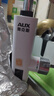 奥克斯（AUX）电热水龙头热水器加热水龙头快速热水变频恒温厨房下进水 【大屏数显】雪山白+漏保插头+万向喷头 实拍图