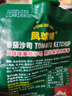 凤球唛番茄酱300g 番茄沙司西红柿调味酱 意面薯条酱料袋装 实拍图