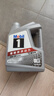 美孚（Mobil）美孚1号极光银美孚先进全合成汽机油 5W-30 SP级4L  实拍图