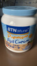 BTNature奶粉中老年人蓝一号胖高个子钙送礼长辈父母贝特恩澳洲进口1kg 【营养全面 0蔗糖】全脂2罐2kg送礼盒 实拍图