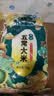 鑫食寨东北大米五常大米牡丹江大米珍珠米长粒香米 大米10斤装 当季新米 五常大米20斤【编织袋】 实拍图