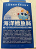 小鹿蓝蓝海洋无污染鳕鱼肠 宝宝儿童零食解馋零食益生元鳕鱼肉肠300g 实拍图