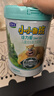 君乐宝（JUNLEBAO）小小鲁班诠力爱儿童配方奶粉4段关注视护力800g 玉米黄质 实拍图