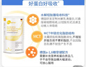 膳力达（Pronitrio）德国原装进口动物短肽水解乳清蛋白粉蛋白质粉营养品礼盒礼品 一罐装 450g*1罐 实拍图