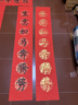 南国书香【加厚】万年红对联纸空白春联纸手写对联专用纸农村大门宣纸2026年书法纸福字纸32*180cm龙凤七言 实拍图