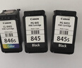 佳能（Canon）PG-845XL 大容量黑色墨盒(适用MG3080/MG2580S/MG2400/TS3480/TS3380/TR4580) 实拍图
