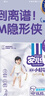 安儿乐（Anerle）小轻芯纸尿裤XXL62片(15kg以上)婴儿尿不湿【品牌直供 安心品质】 实拍图