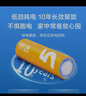 京选  京东自有品牌 5号彩虹碱性电池40节装 玩具/黑悟空游戏手柄可用电池【单件包邮】 实拍图