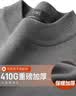 杉杉（FIRS）【410G重磅加厚】秋冬男毛衣可机洗保暖柔顺双层领休闲针织衫上衣 实拍图