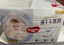 好奇（Huggies）金装拉拉裤XL35片(12-17kg)尿不湿【速干不易红】 实拍图