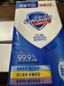 舒肤佳香皂115g*9块皂(纯白*3+柠檬*3+薰衣草*3) 99.9%除菌新旧包装随机 实拍图