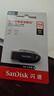 闪迪（SanDisk）64GB USB3.2 U盘 CZ550黑色 读速100MB/s 安全加密 数据恢复 学习办公电脑车载 高速大容量优盘 实拍图