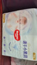 好奇（Huggies）金装纸尿裤L40片(9-14kg)尿不湿【速干不易红】 实拍图